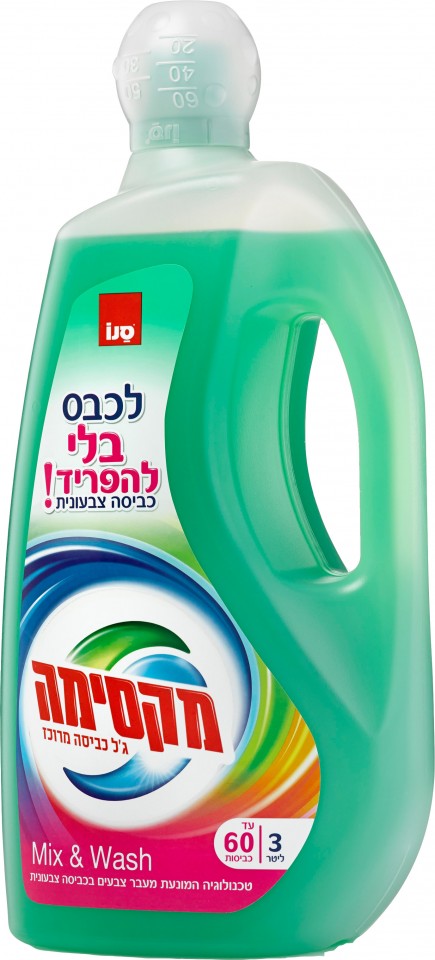 Detergent Lichid Rufe Colorate 3l, Sano Maxima